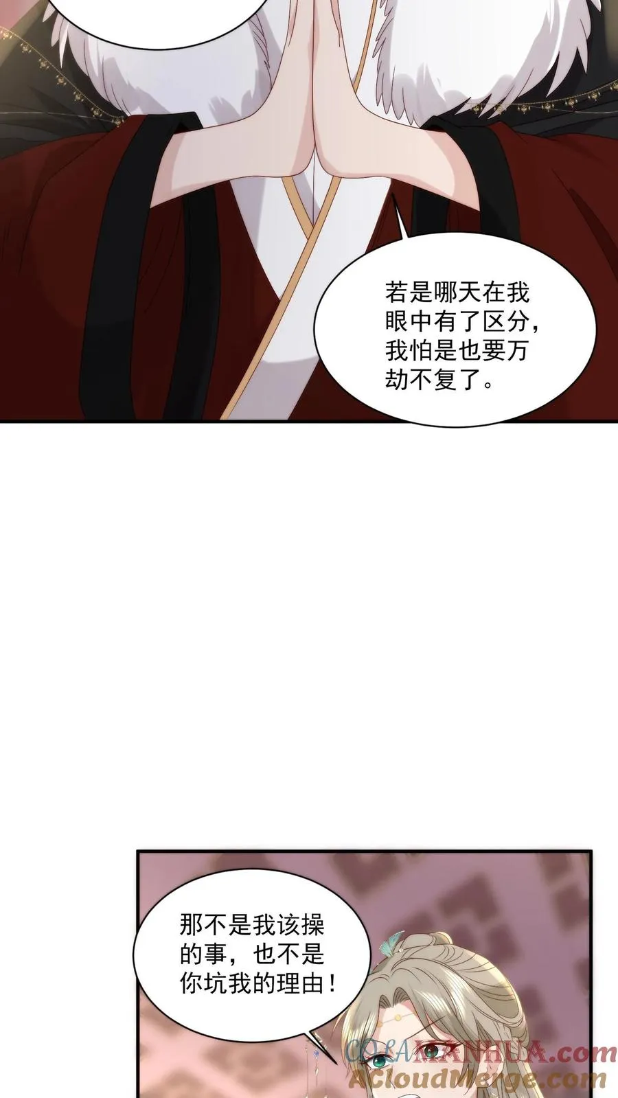 第134话 非敌非友的韩楚非6