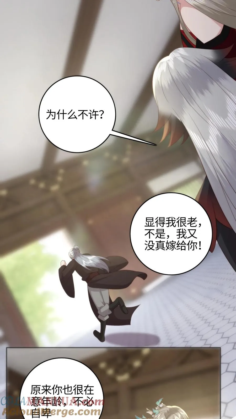 第78话 入学大礼2