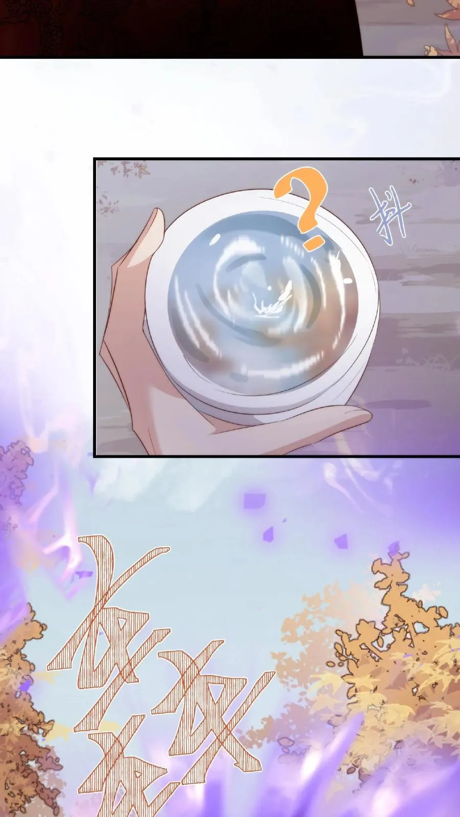 第45话 欲火焚身21