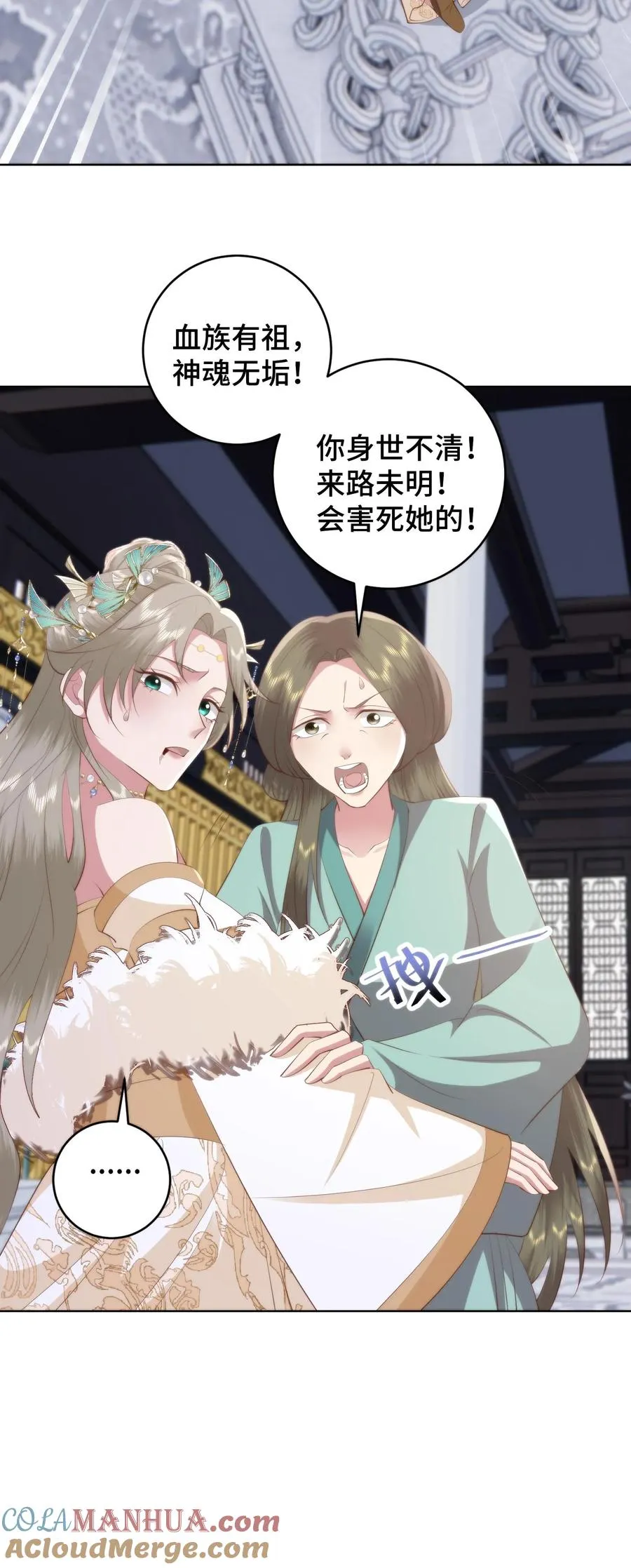 第158话 想要么？来！24
