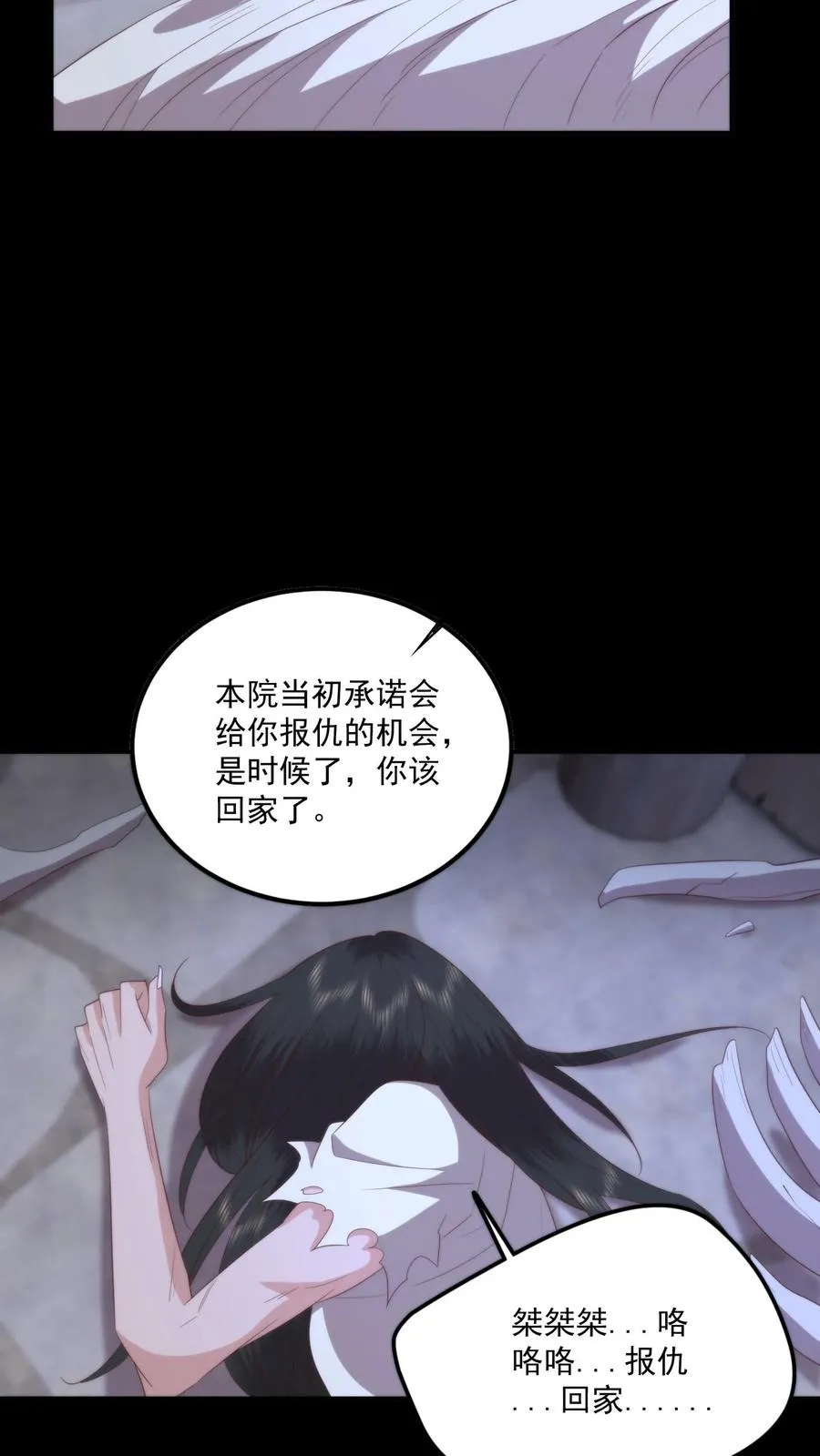 第112话 好臭！可是入厕忘了洗手？3