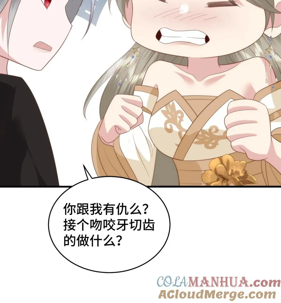 第160话 阴阳逆转！萧安是男人？26