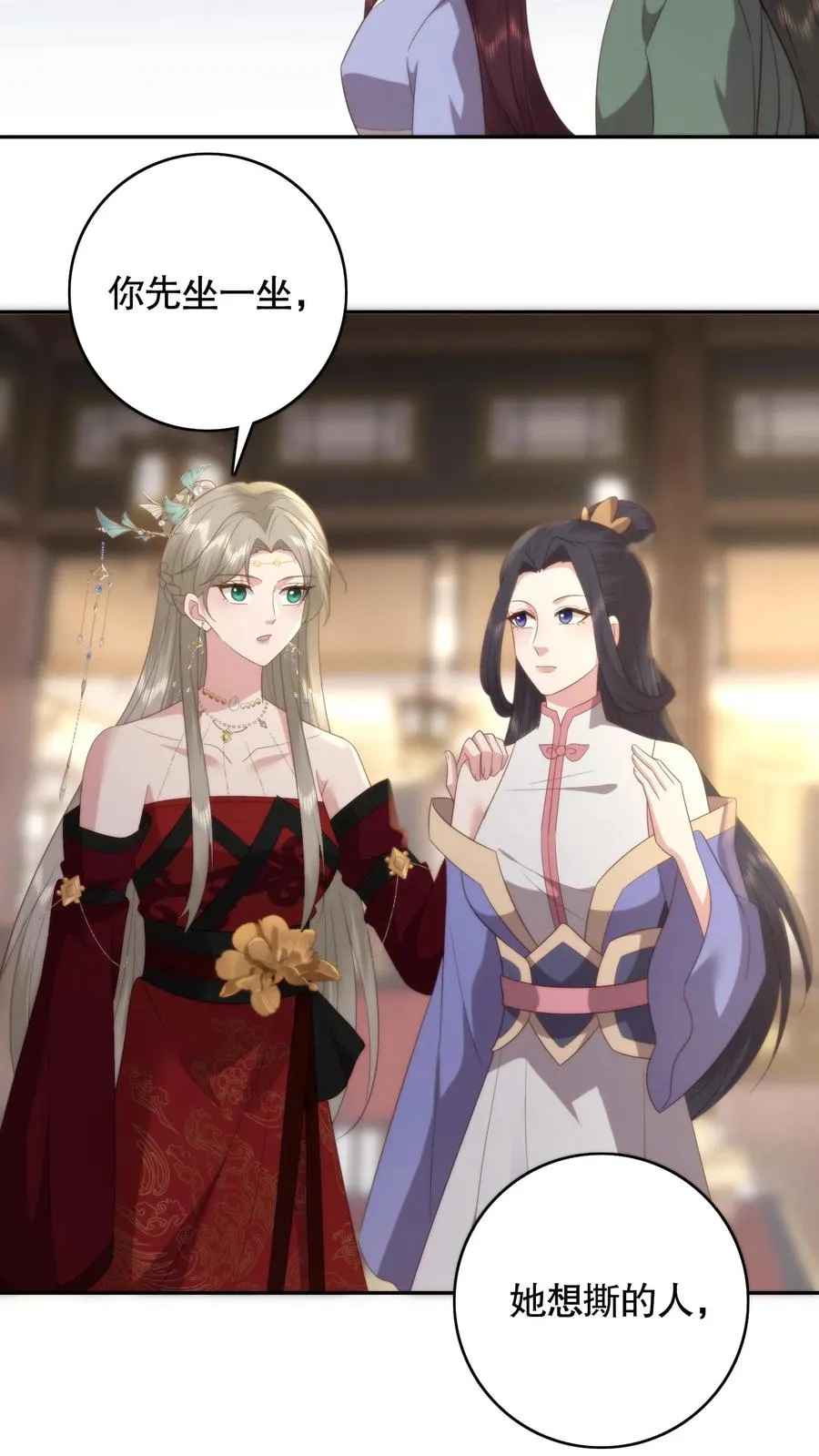 第120话 杀妹之仇！不共戴天！23