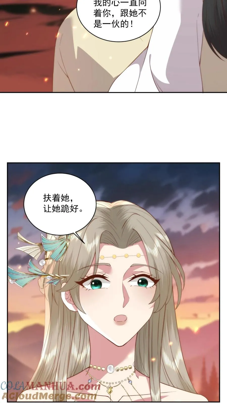 第73话 跪地求饶24