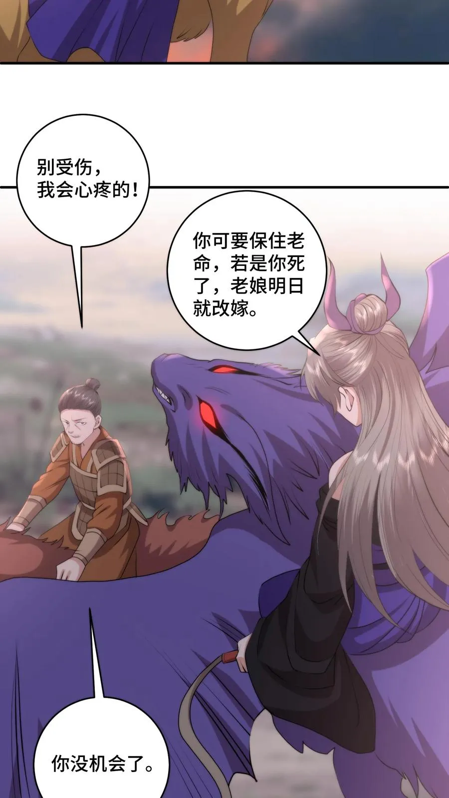 第211话 最后的战役3