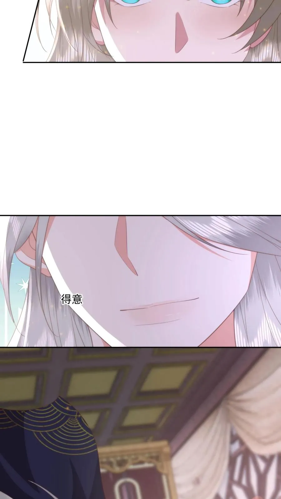 第68话 自食其果13