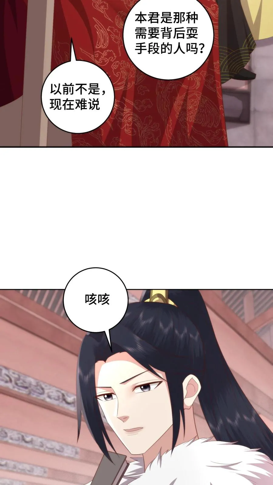 第124话 圣魂棱终极进化体是锅铲？17
