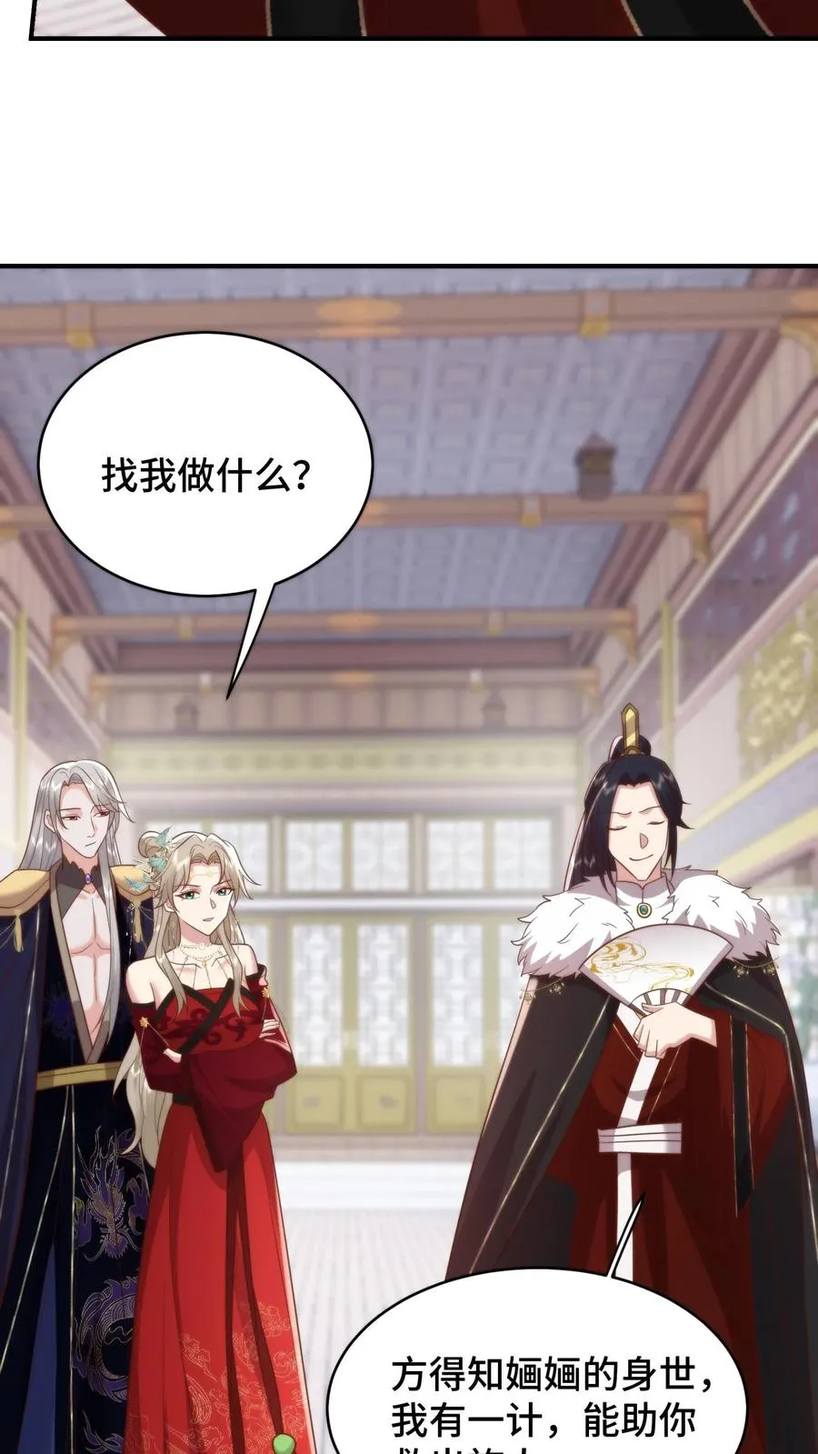 第196话 你说过今晚什么都依我21