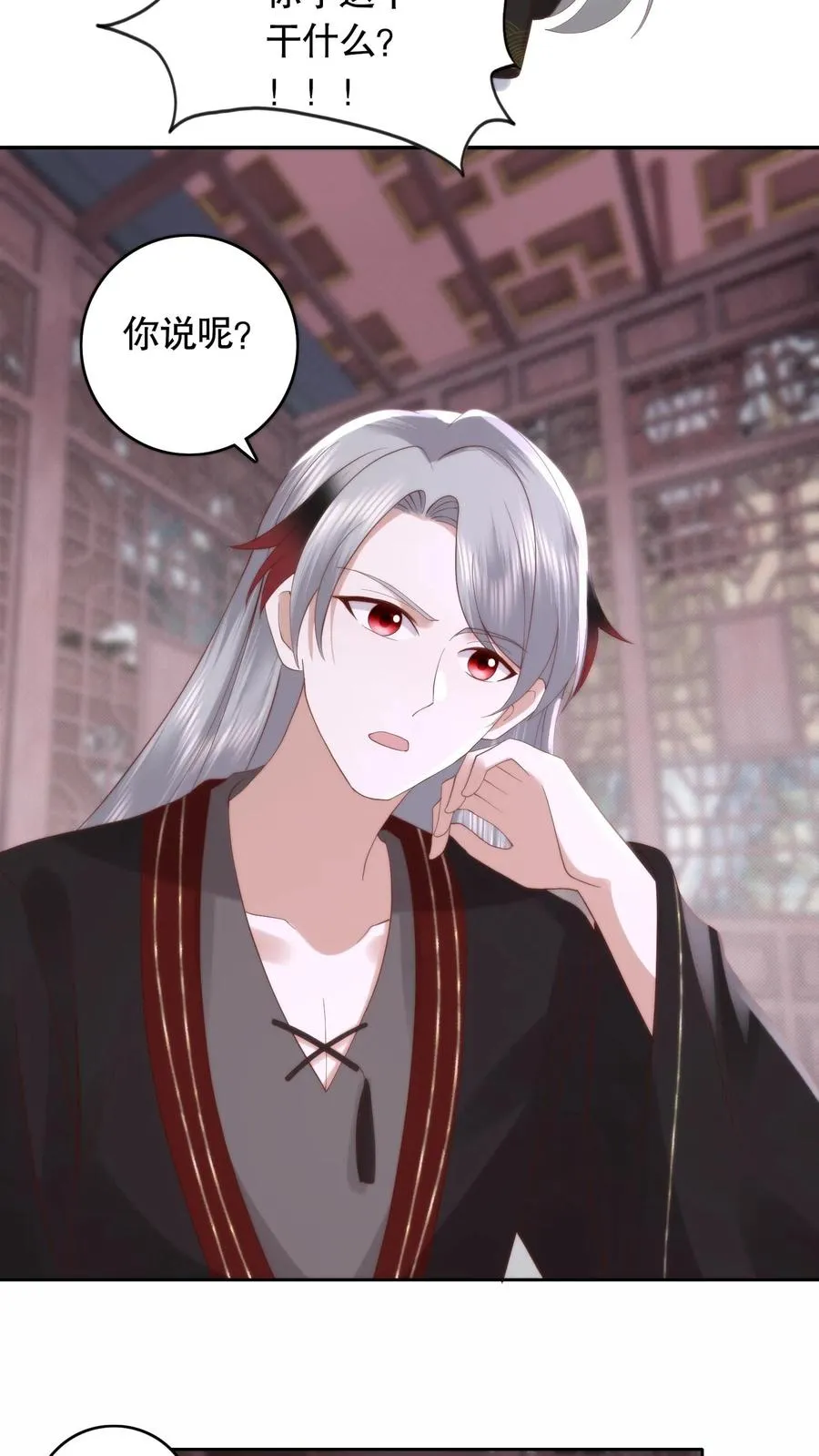 第116话 谈恹被俯首称臣的煞气卷走！13