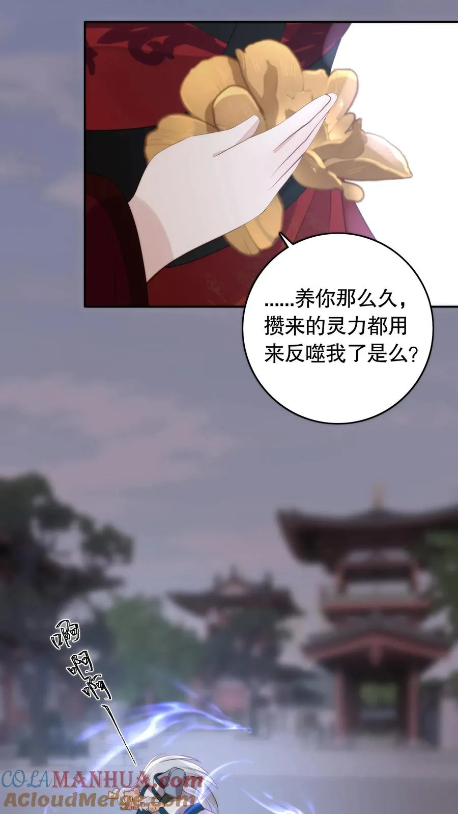 第99话 命与自由18