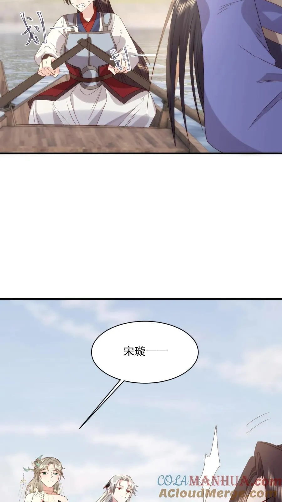 第134话 非敌非友的韩楚非20