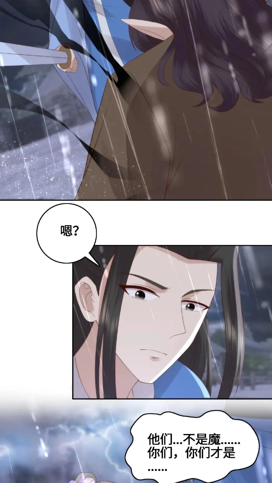 第57话 修士屠村27