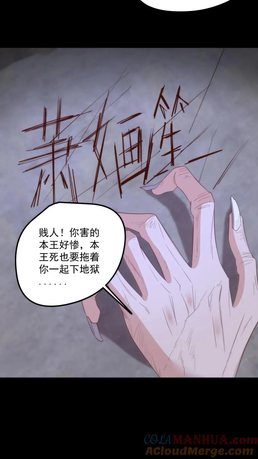 第112话 好臭！可是入厕忘了洗手？4