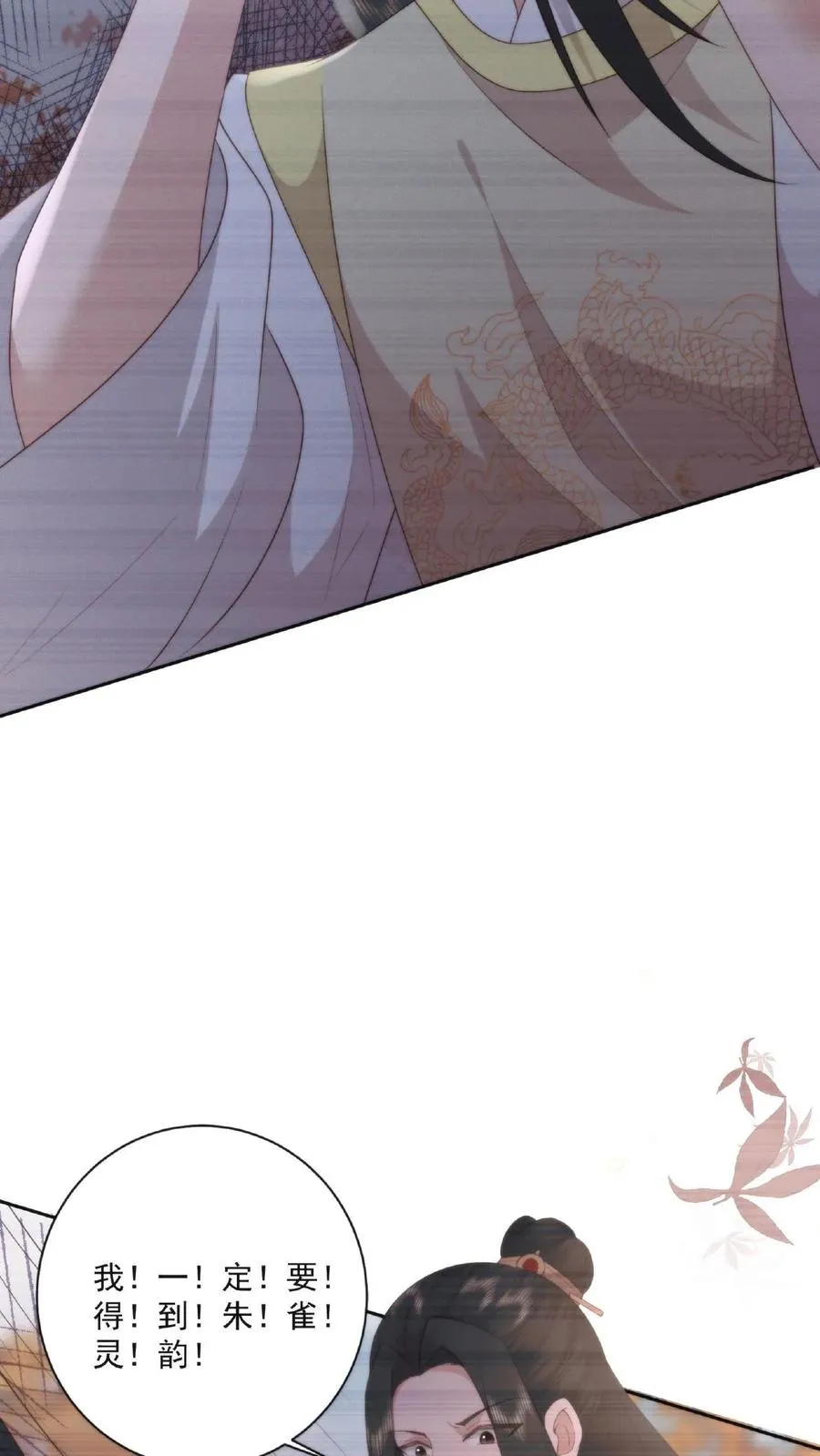 第35话 借刀杀人5