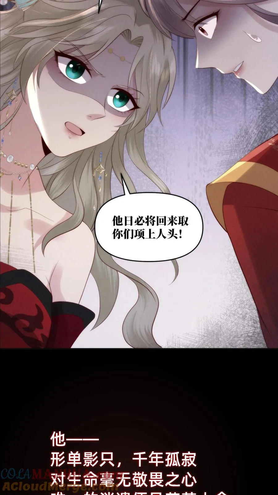 预告4