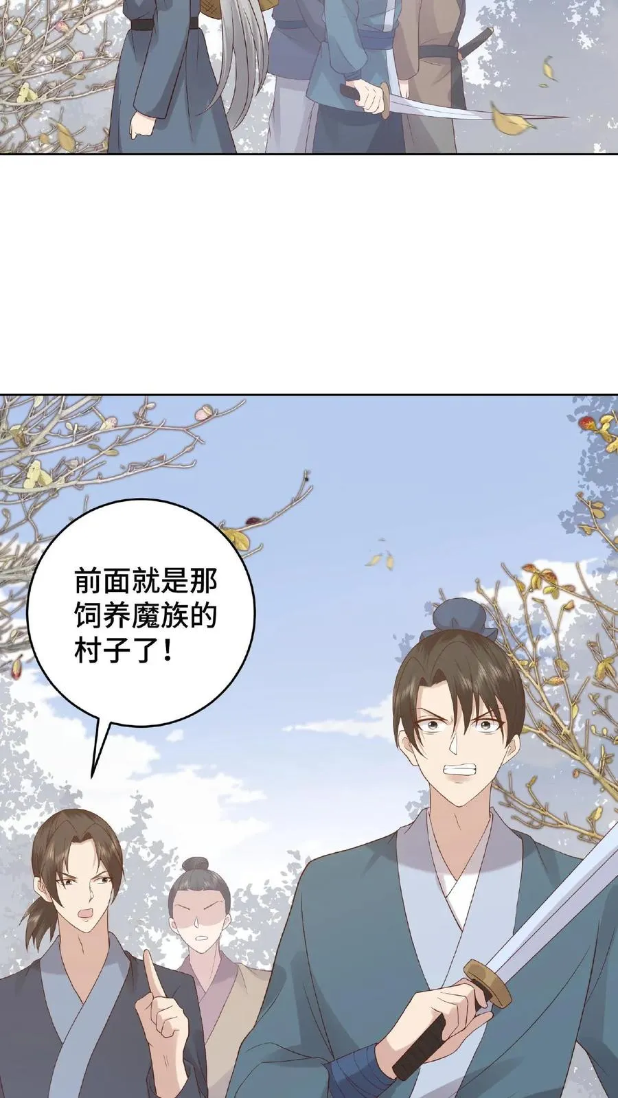第56话 改邪归正27