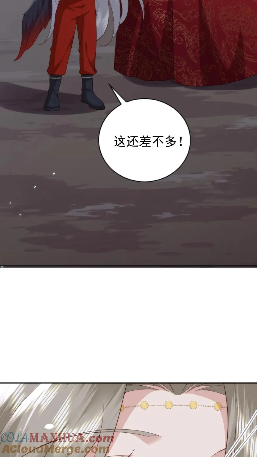 第19话 解封入世6