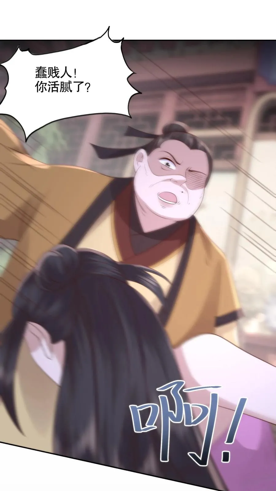 第136话 女神的身世9