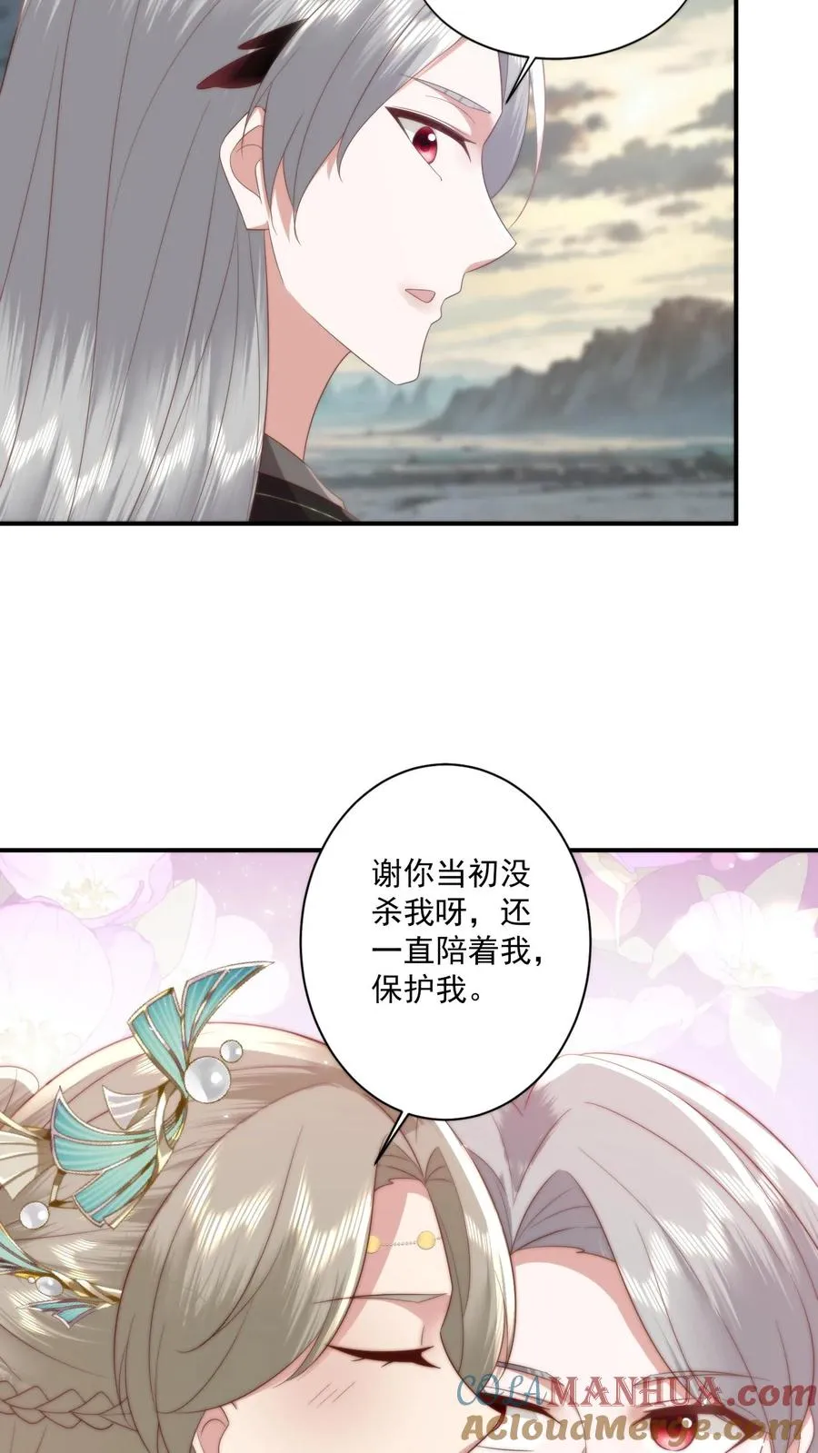 第125话 把小黄书交出来！14