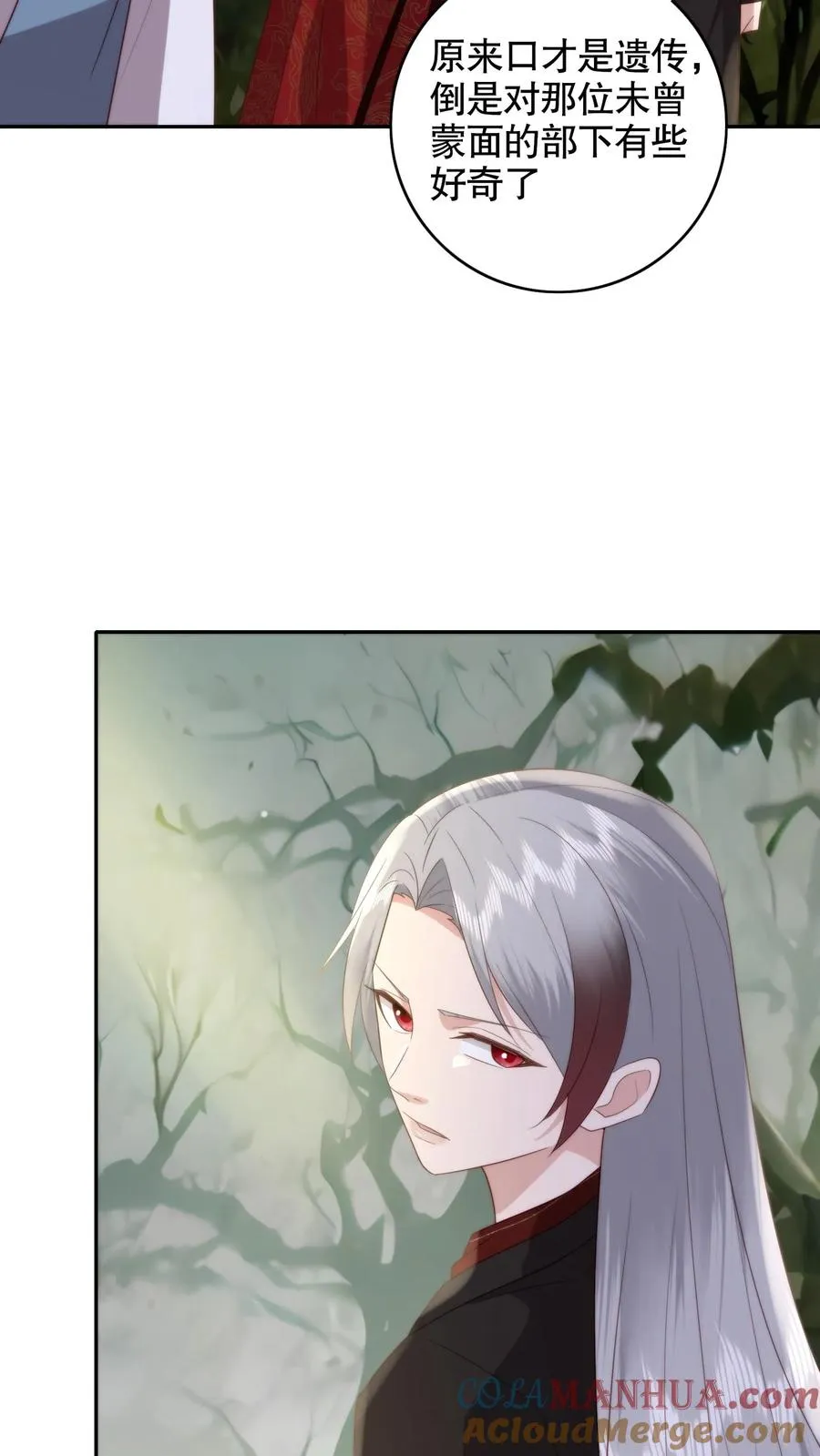 第148话 诡异男童10