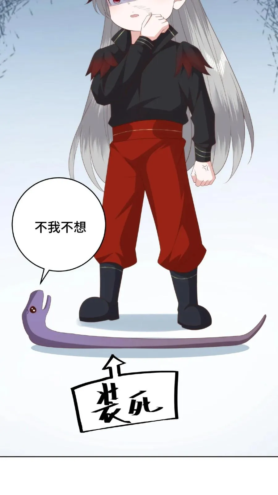 第63话 便宜大儿3