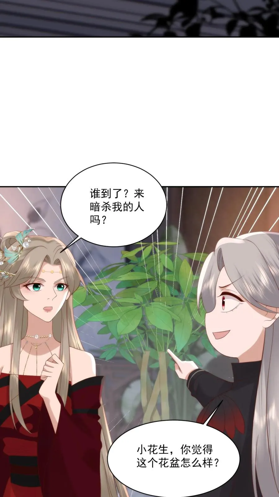第74话 轻松夺冠21