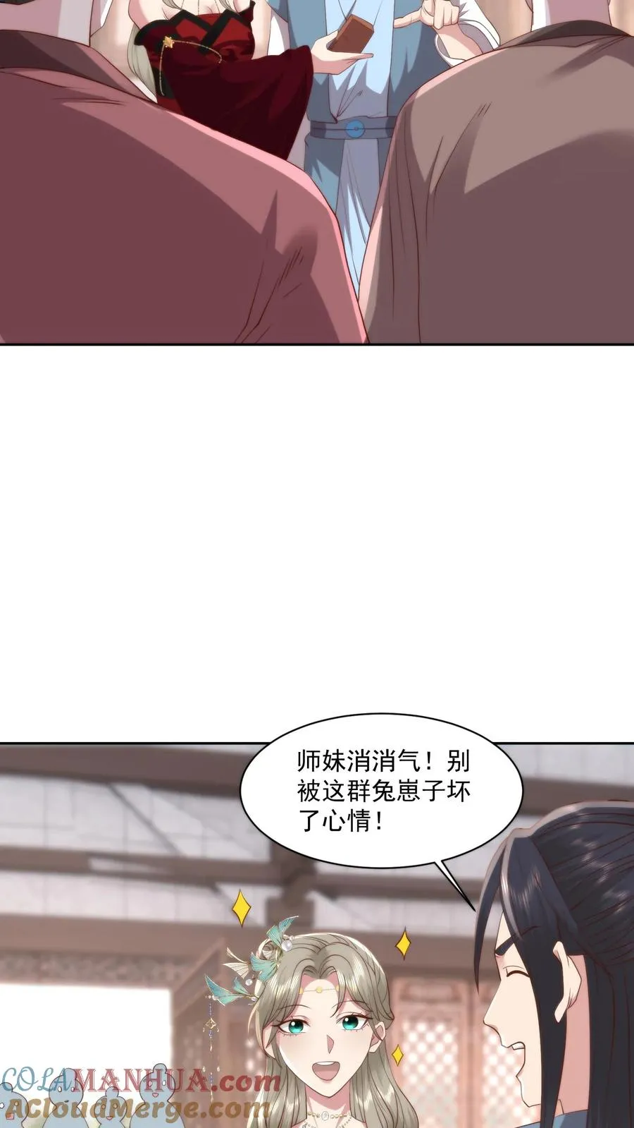 第107话 喷火助兴18