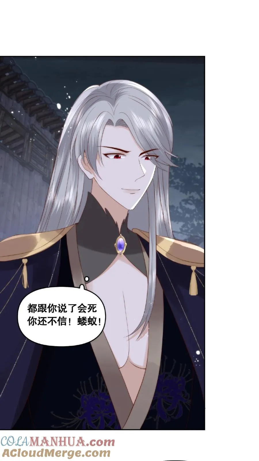 第40话 知彼知己6
