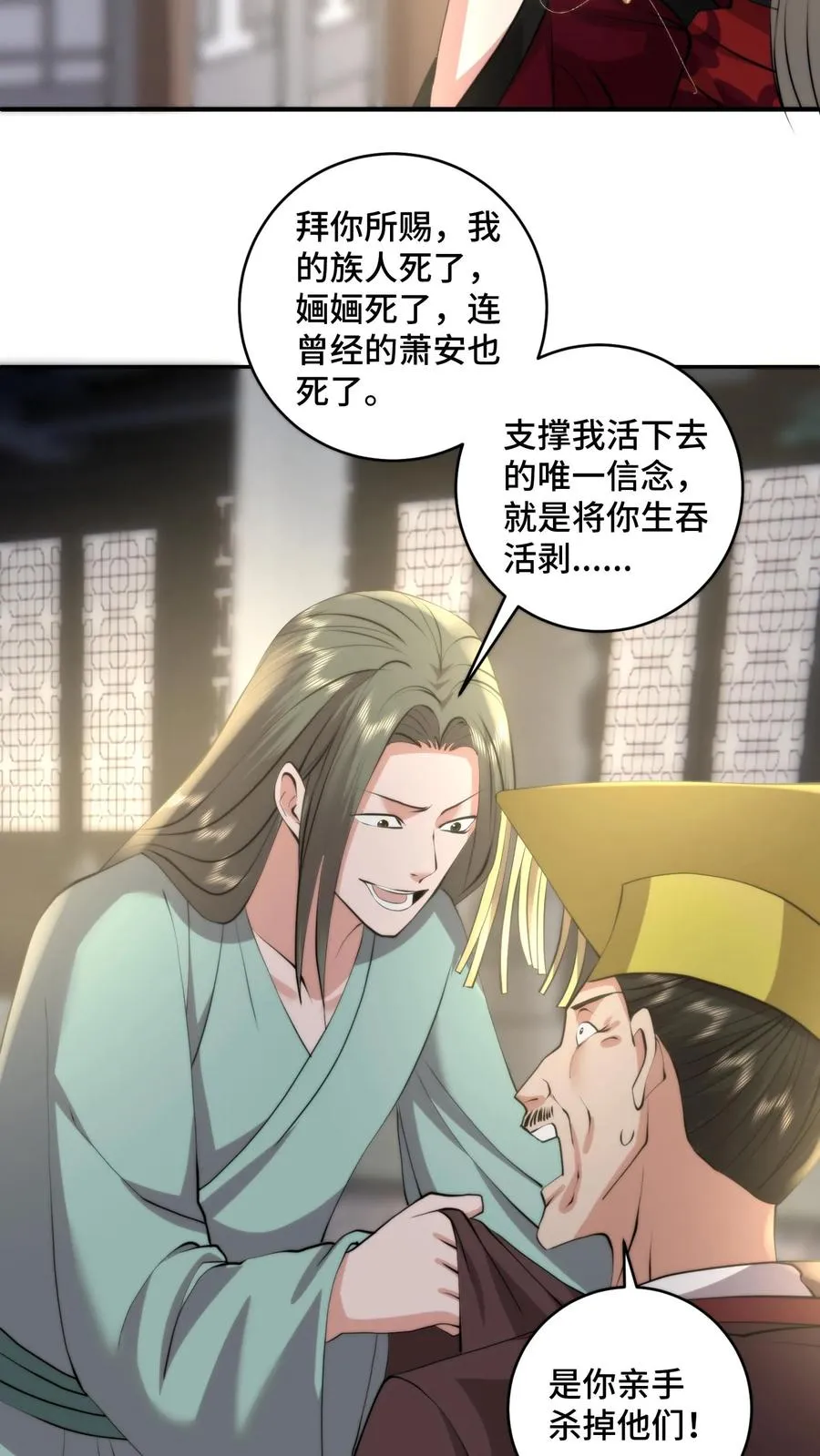 第211话 最后的战役21