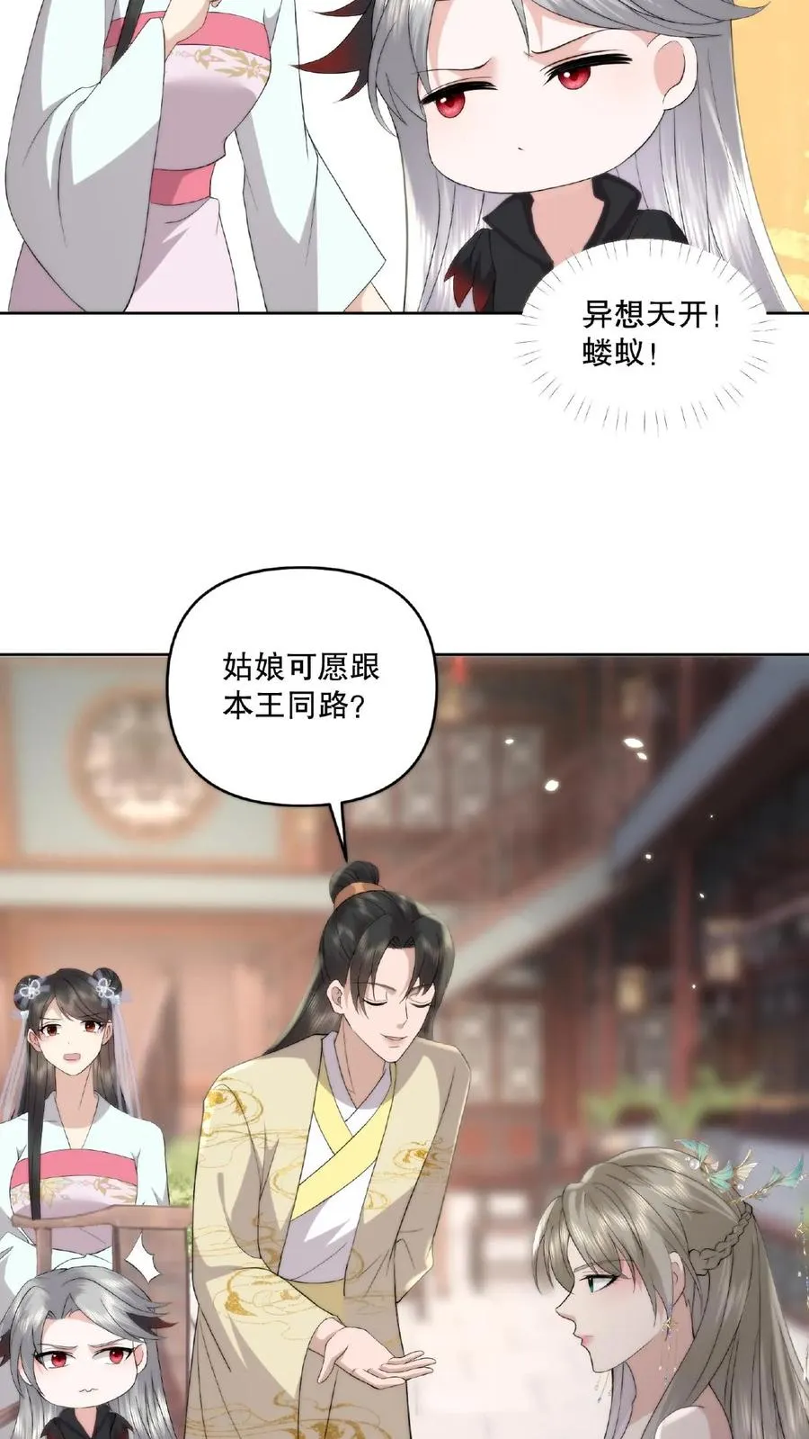 第20话 本人葬礼9