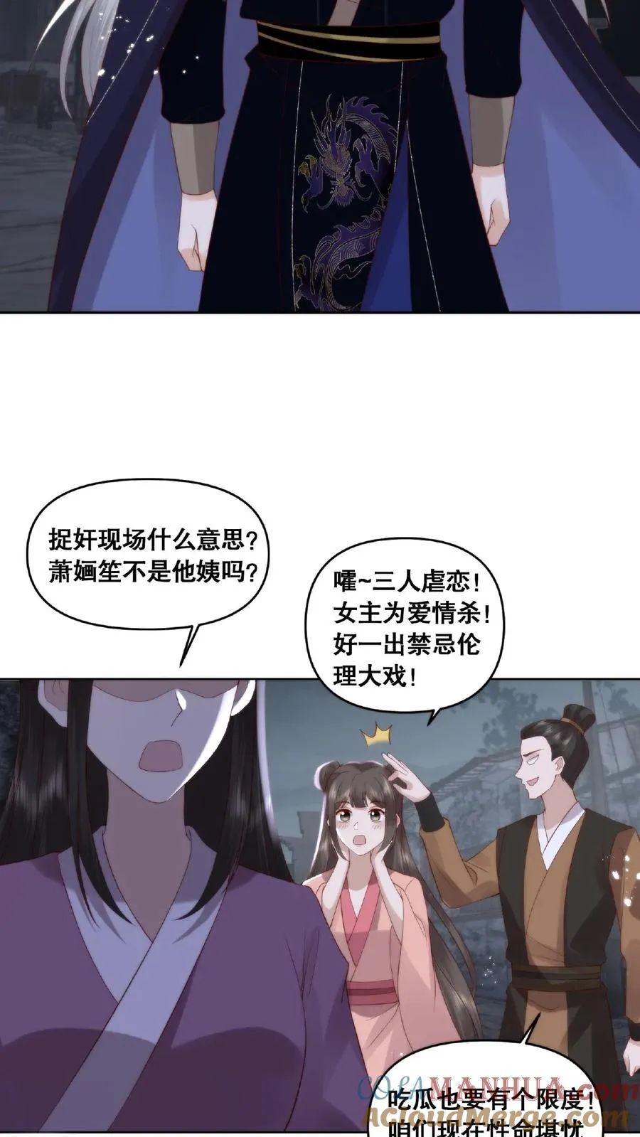 第40话 知彼知己4