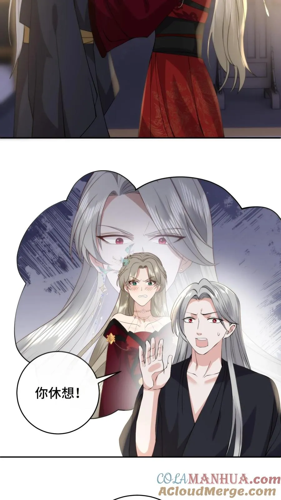 第204话 救援计划失败16
