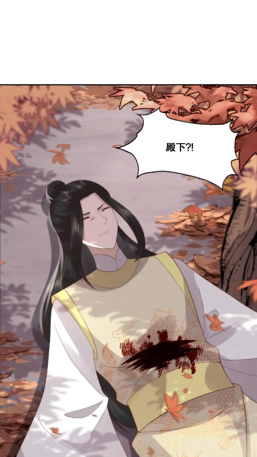 第34话 咎由自取15