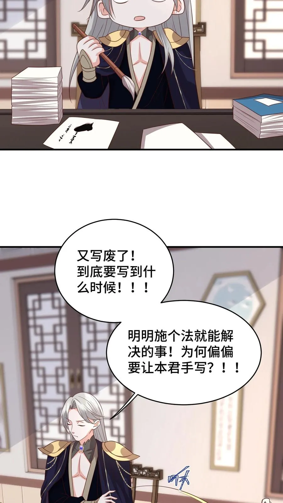 第189话 冥帝爬墙，夜探香闺13