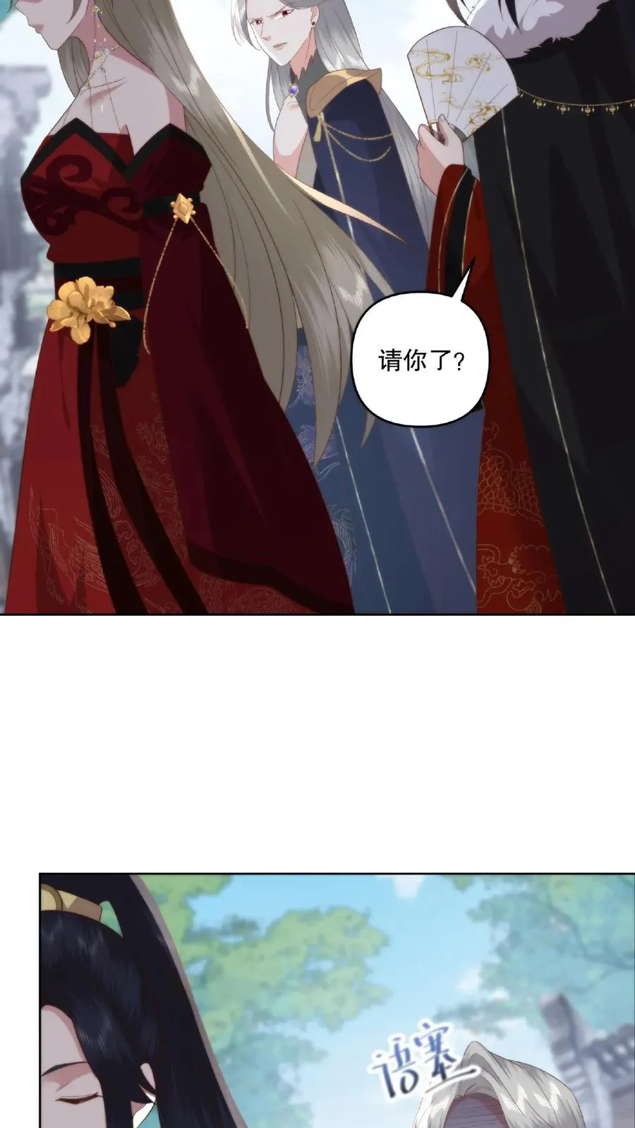第38话 夜半杀机7