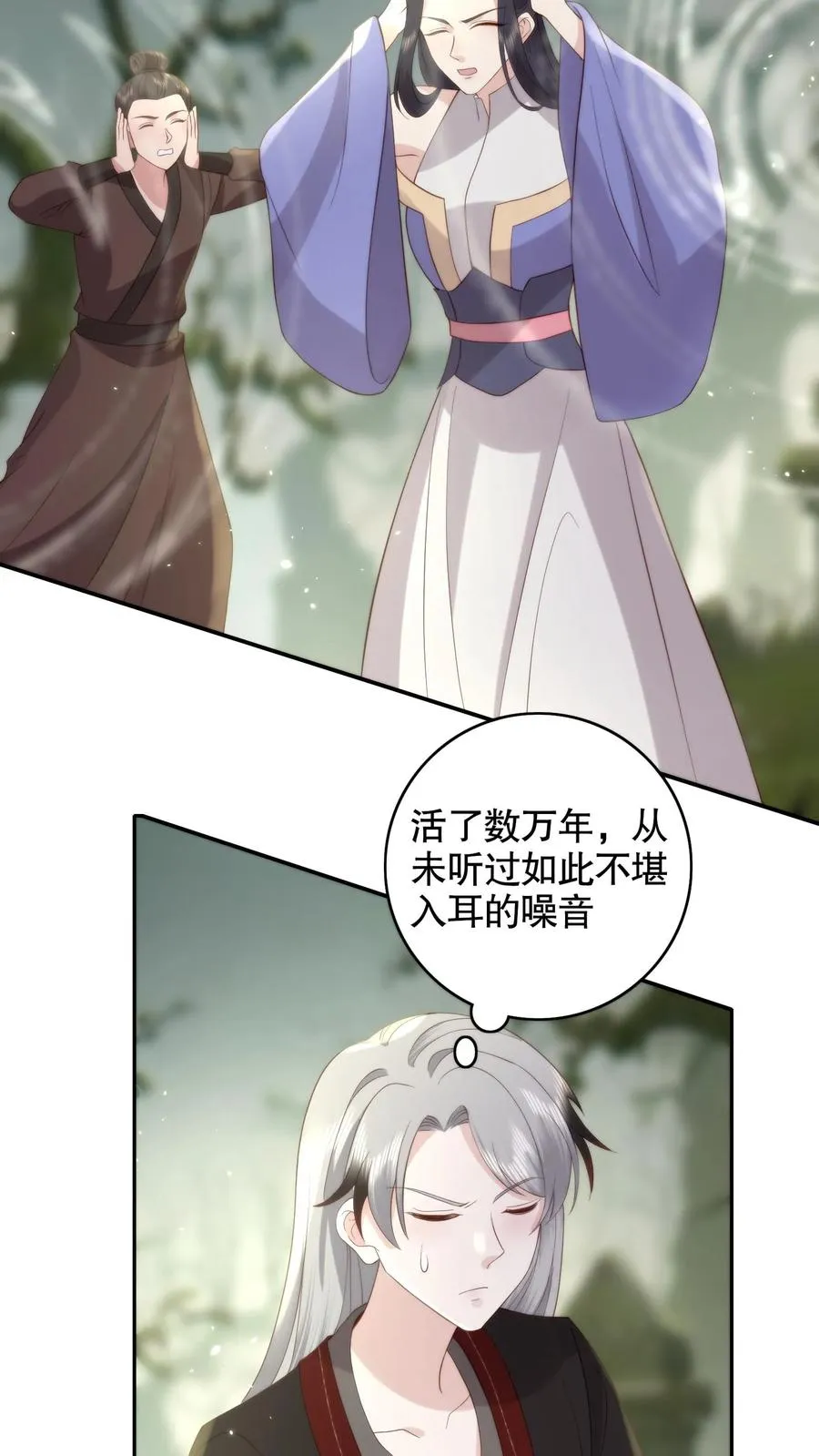 第151话 丹田处养魂的老头竟然是？9