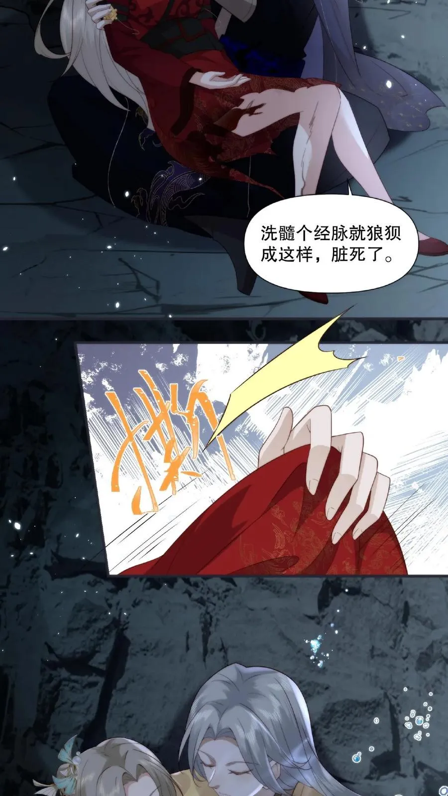 第13话 殊死一搏13