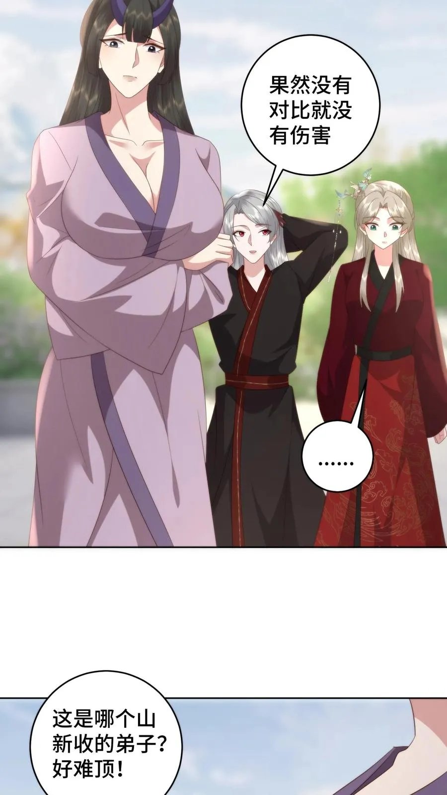 第176话 母女重逢13