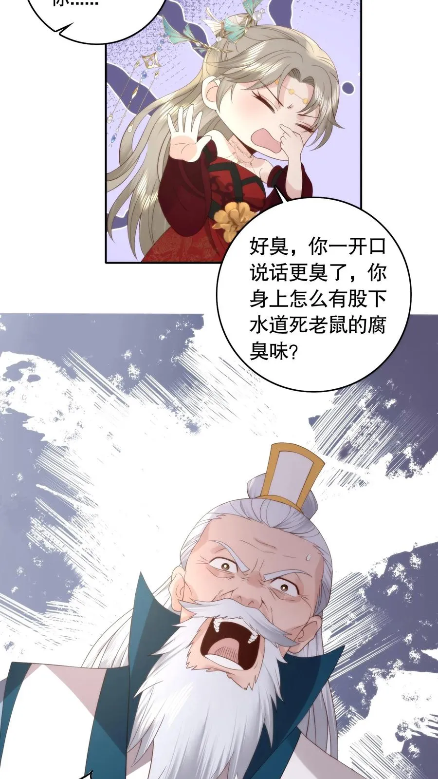 第99话 命与自由9