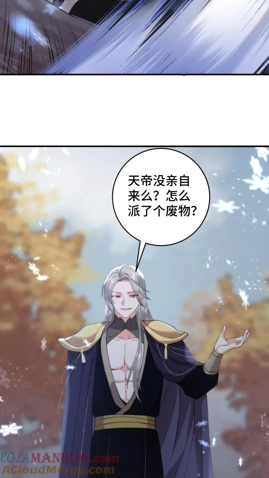第198话 明知山有虎偏向虎山行10