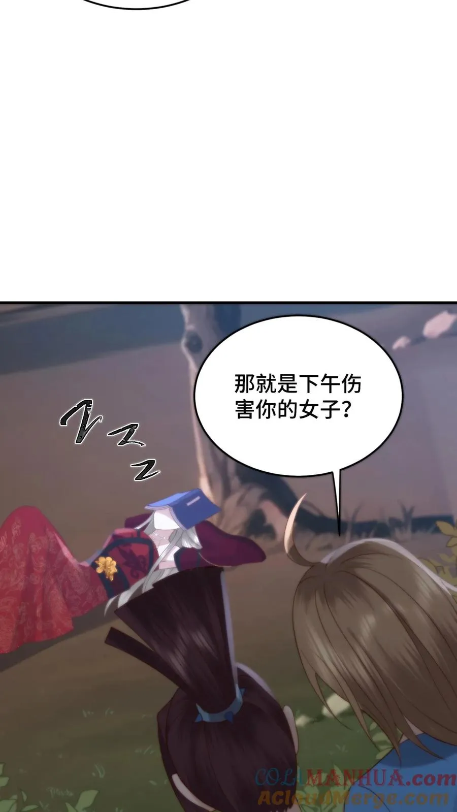 第86话 变废为宝20