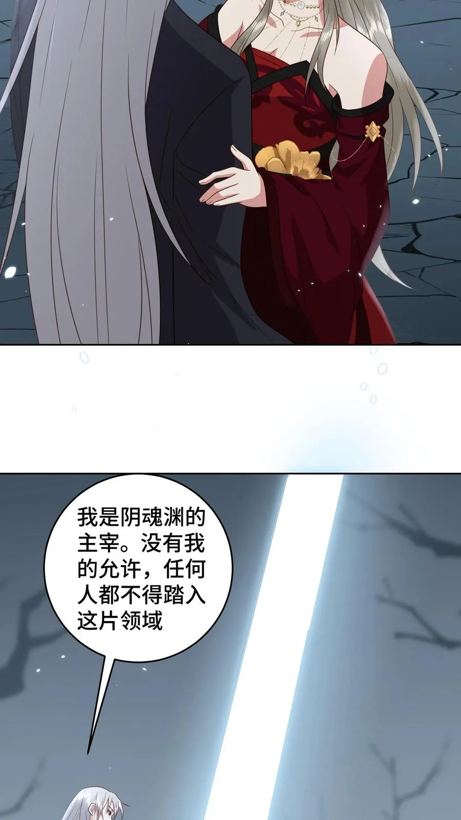 第187话 生死难料的离别17