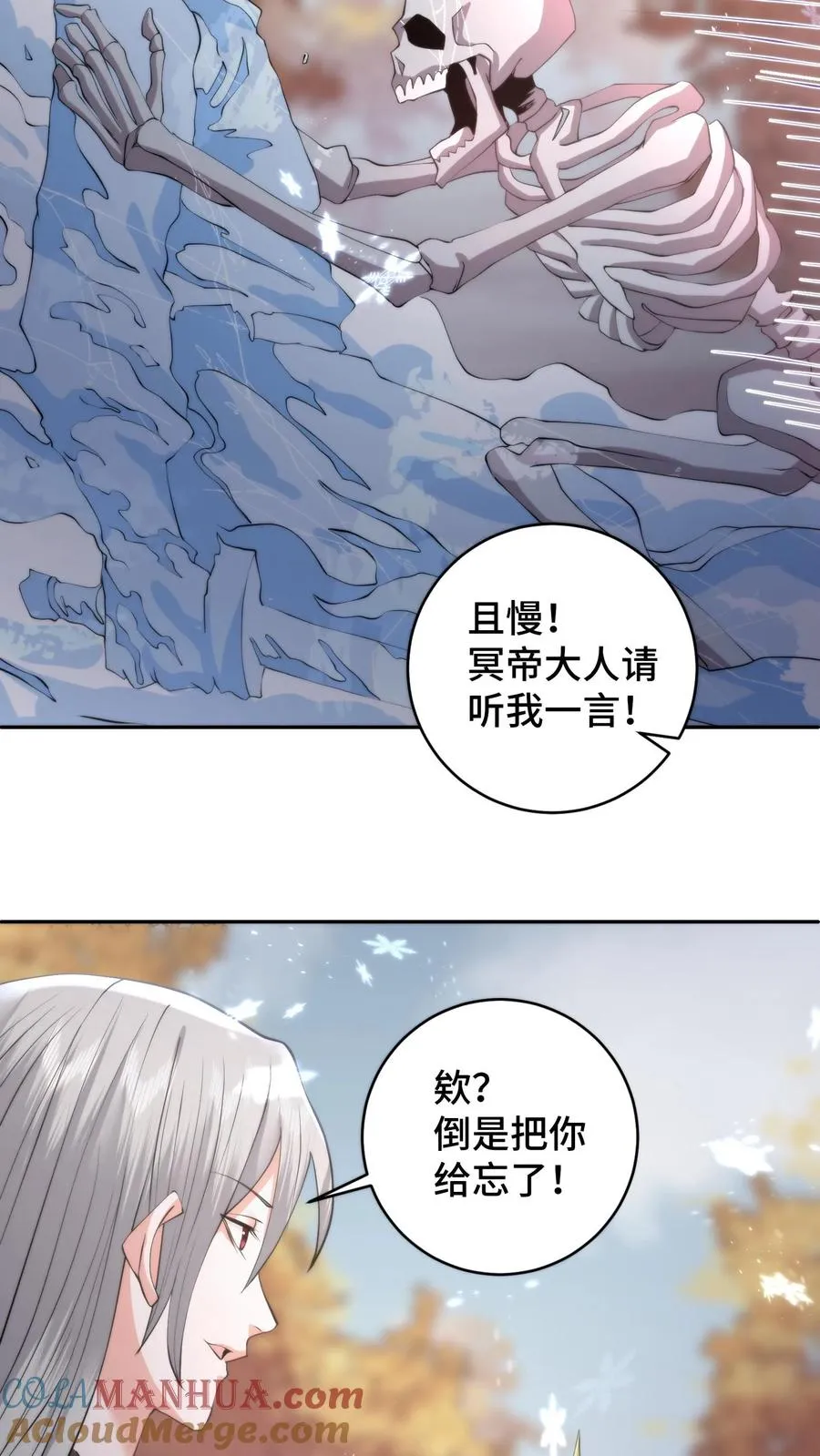第198话 明知山有虎偏向虎山行14
