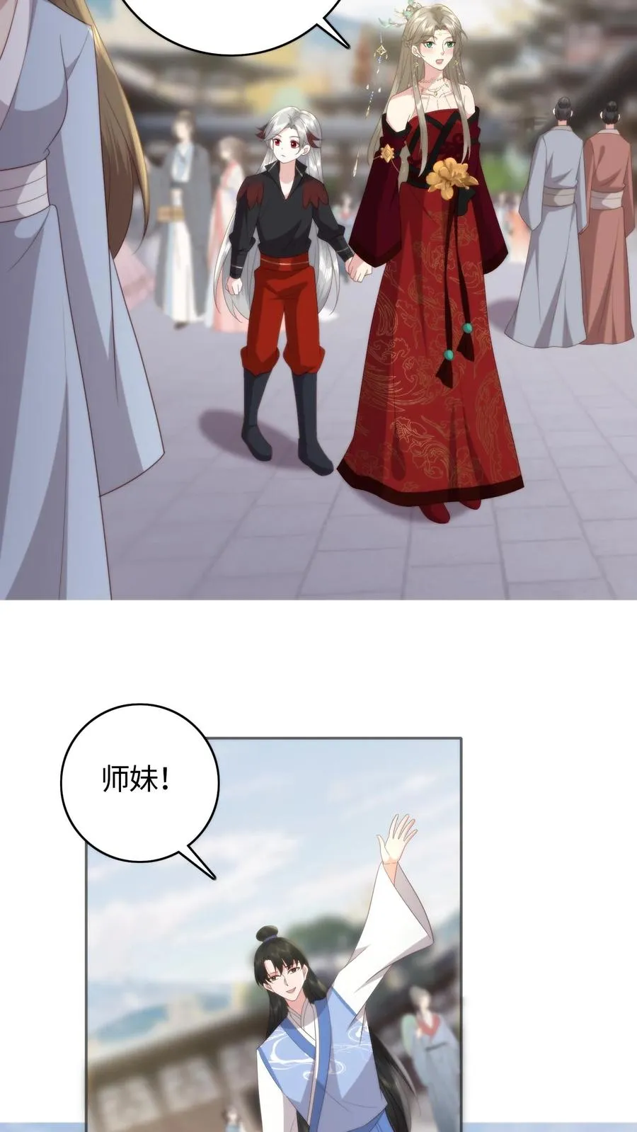 第78话 入学大礼5