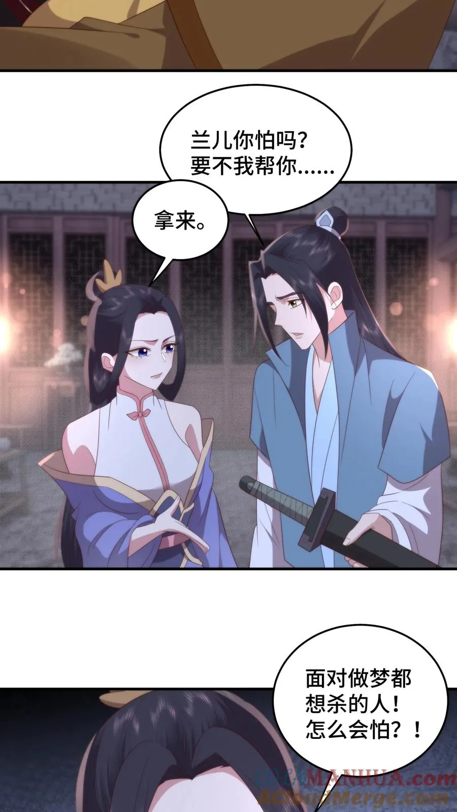 第140话 罪恶审判28