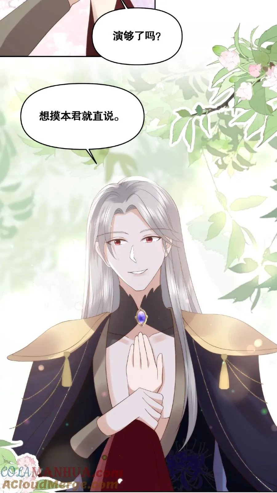 第40话 知彼知己22