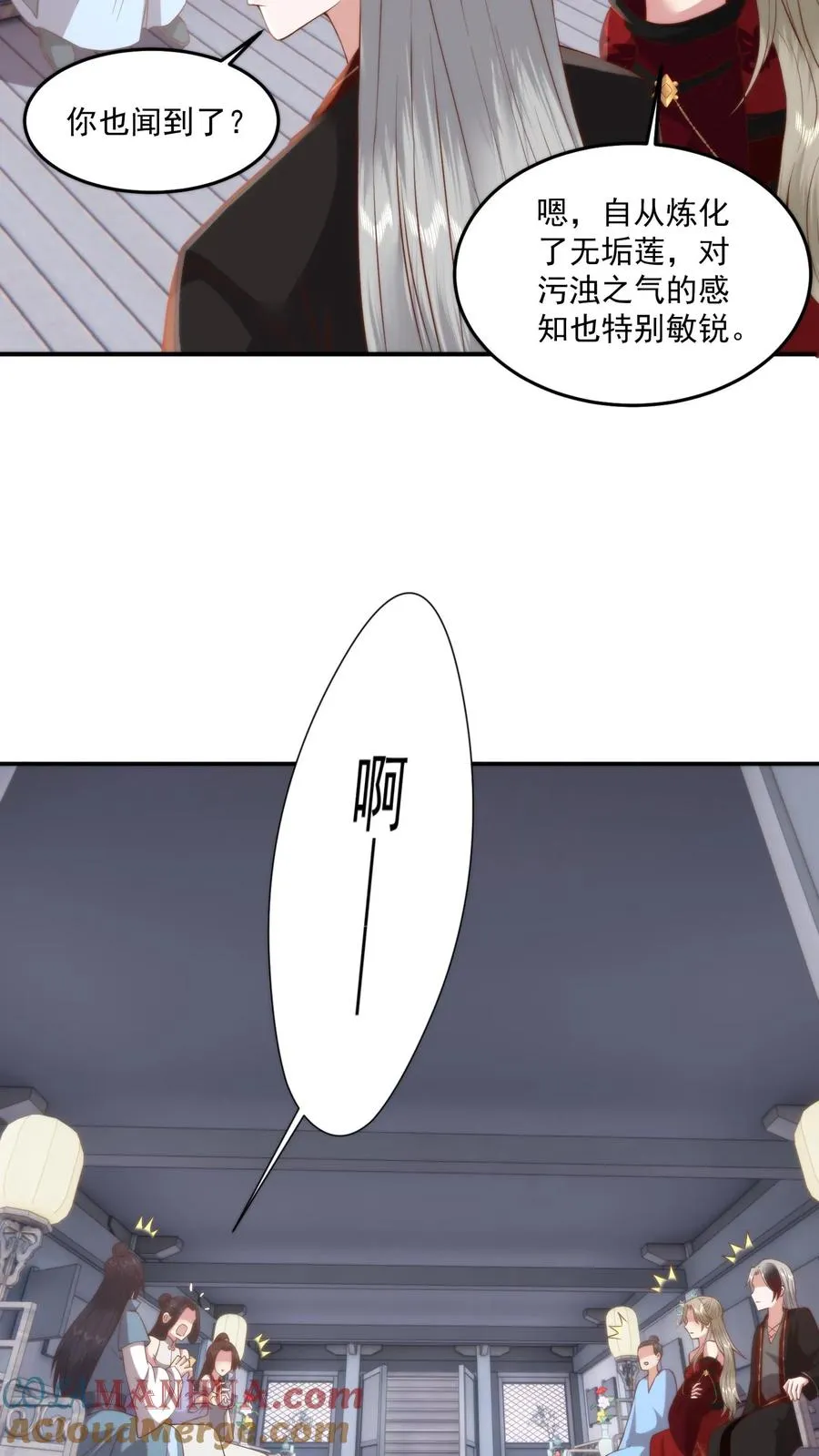 第113话 敌人的敌人就是战友！6