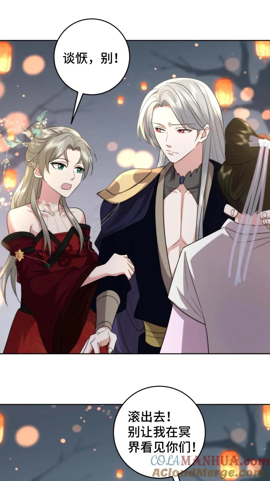 第193话 婚服竟然是谈恹亲手绣的？16