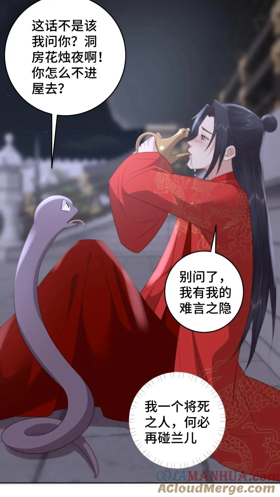 第174话 圣城的最后一夜20