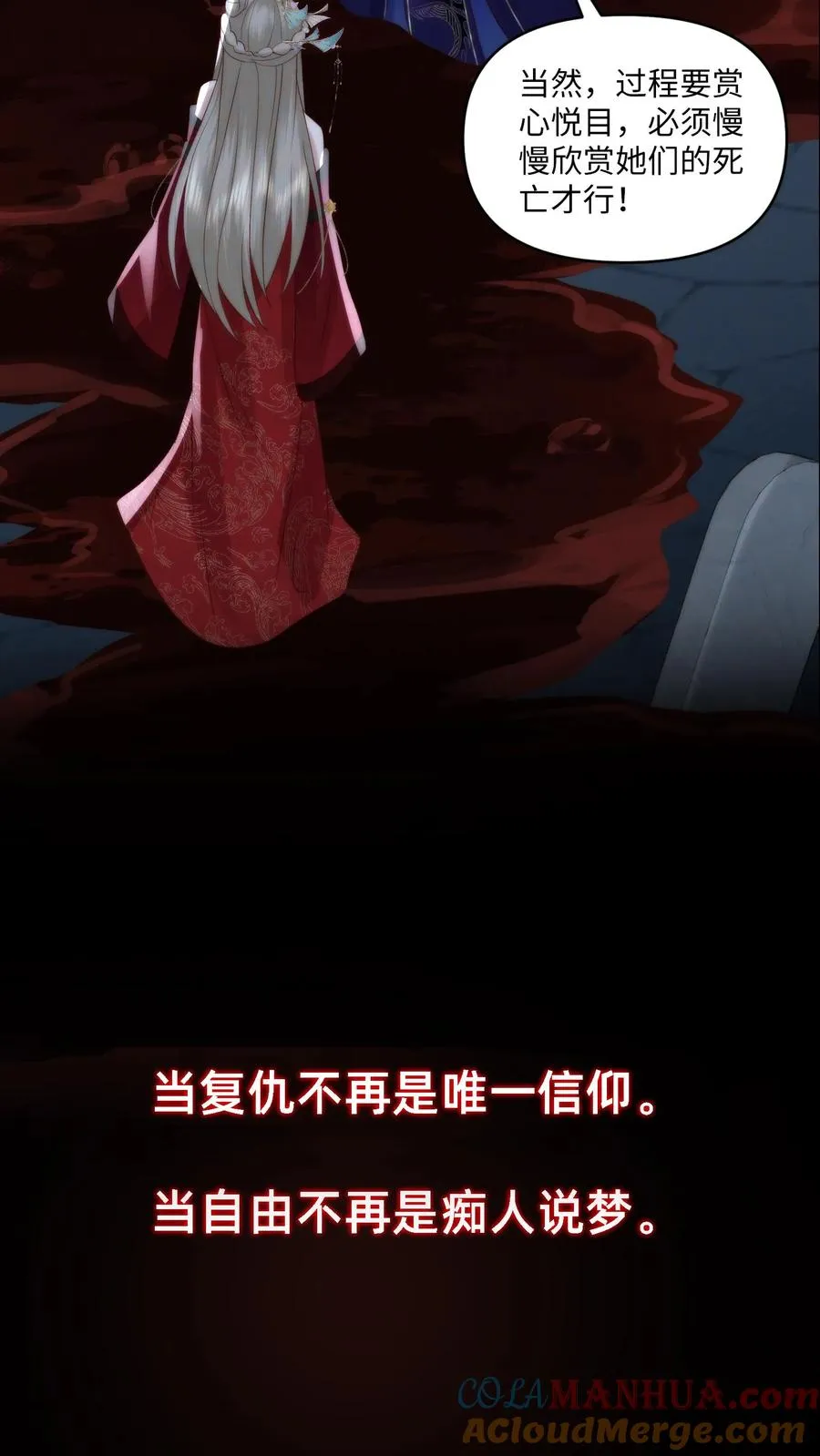 预告6